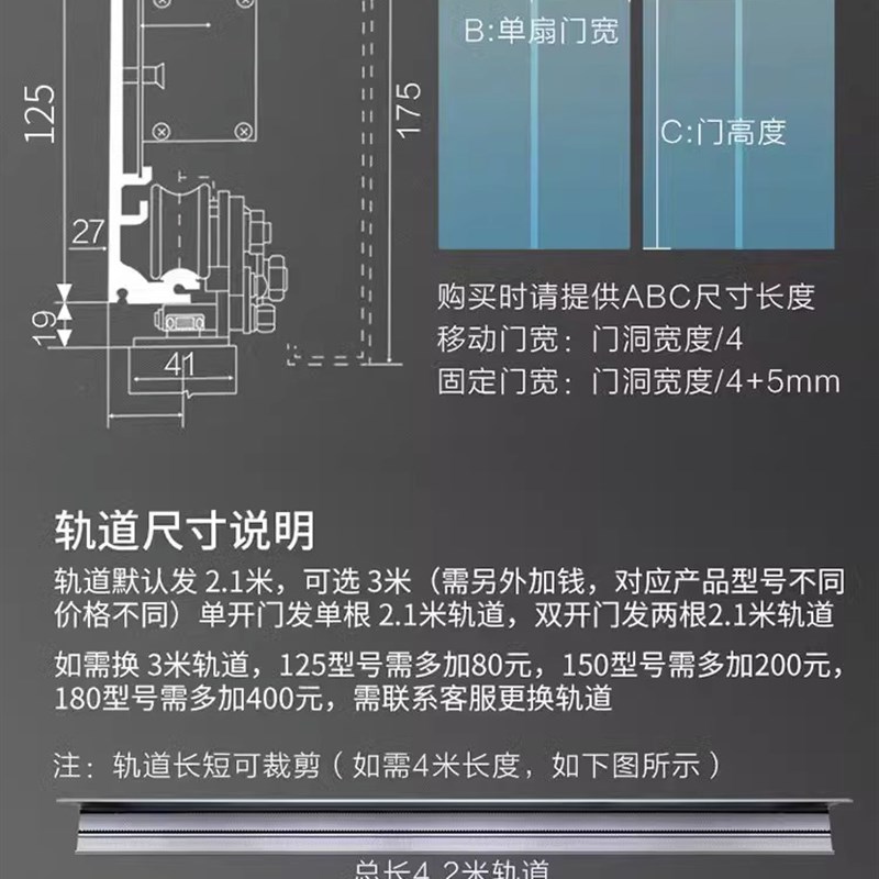 德国自动门电机电动轨道平移感应玻璃门整机组全门禁系统