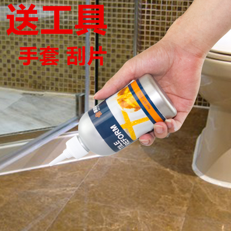 (买一送一)美缝剂瓷砖地砖防水板真胶填缝剂防水防霉勾缝剂