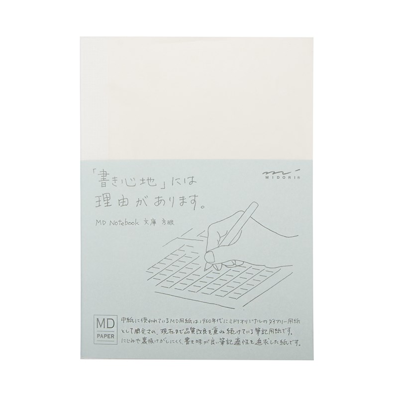 败家实验室 写出心情 Midori MD日程笔记本hobo手帐本 封书衣