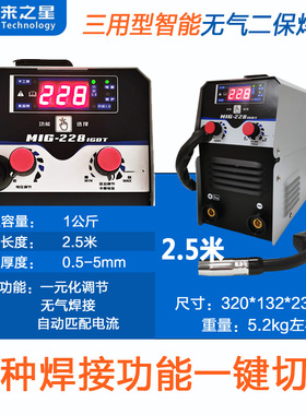 MIGn2二氧化碳气保焊机二保焊机一体无气家用电焊机