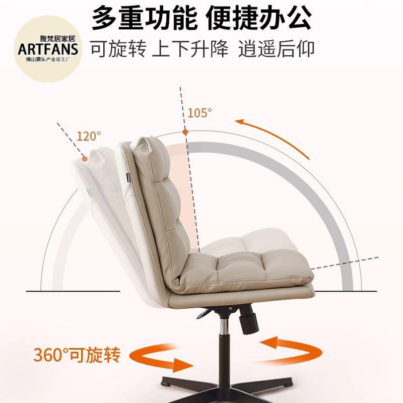 家用电脑椅舒适皮艺办公椅座椅旋转椅升降卧室书房久坐书桌椅子