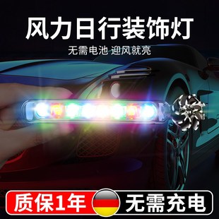 汽车底盘灯超强光款爆闪灯车尾红蓝警示闪光灯风力发电小飞机彩灯