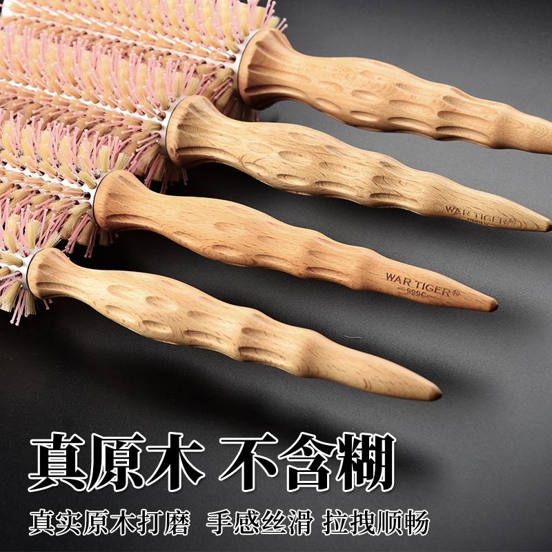 发廊专业梳子卷发梳猪鬃毛家用铝管圆滚梳男女内扣吹造型直发刘海