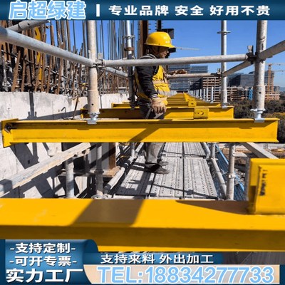 悬挑梁工字钢新型外悬架预埋件花篮式支撑斜拉杆可调节建筑承力架