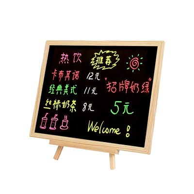 臻格桌面立式吧台餐厅黑板迷你商用木框店铺用练粉笔字支架式可擦