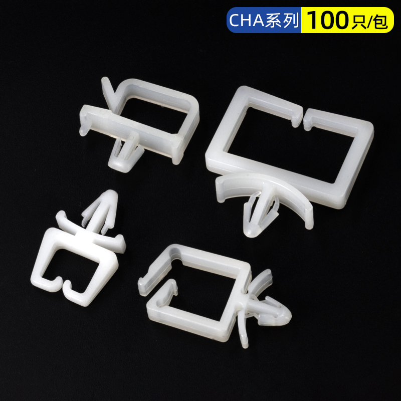 插销式电线固定座飞机头型隔离束线座PC板理线夹CHA-5/6/7 CH-10