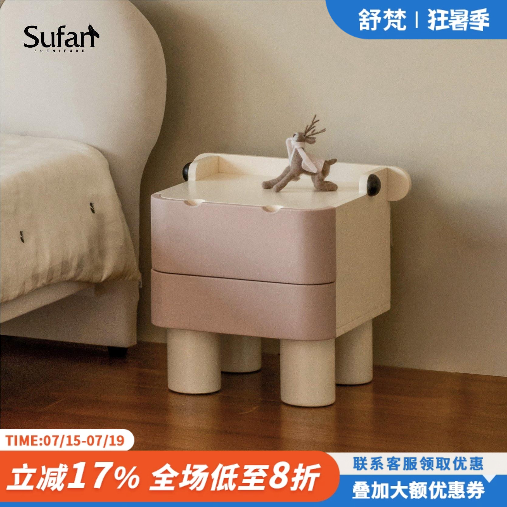 舒梵河马床头柜/儿童房可爱收纳小柜子卧室抽屉柜简约风格床边柜