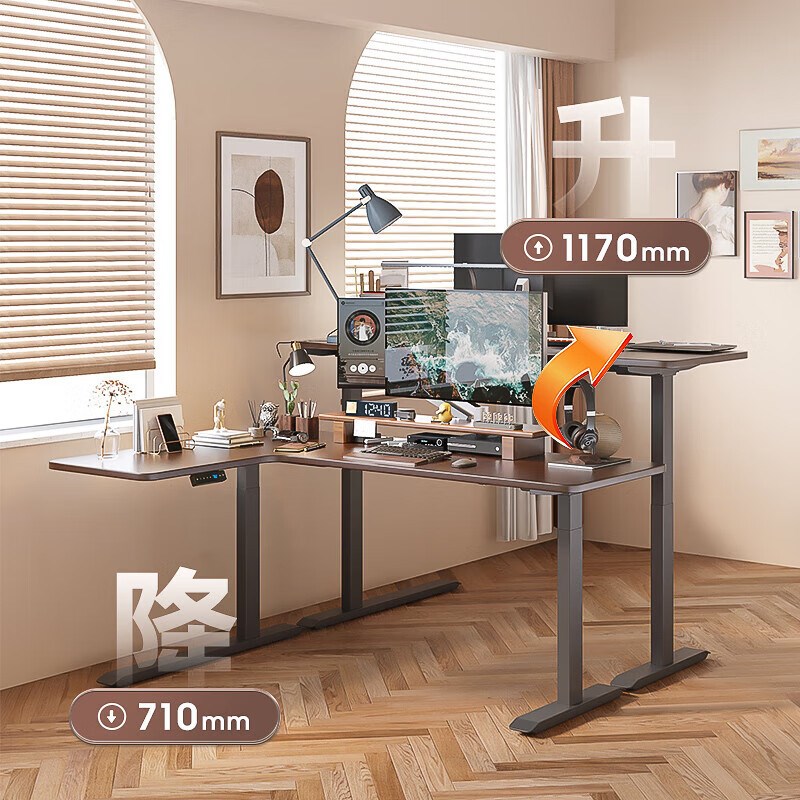 转角实木大书桌电动升降桌子l型电脑办公桌拐角黑胡桃书房办公室