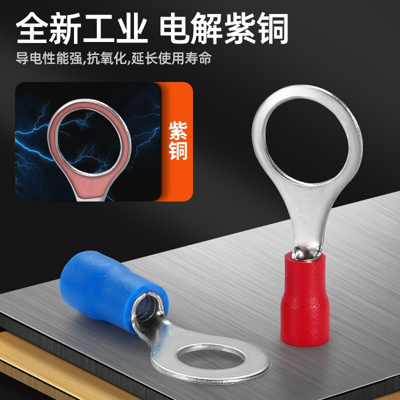 RV冷压端子圆形紫铜接线端子二次线绝缘端子接地铜鼻子OT型线鼻子