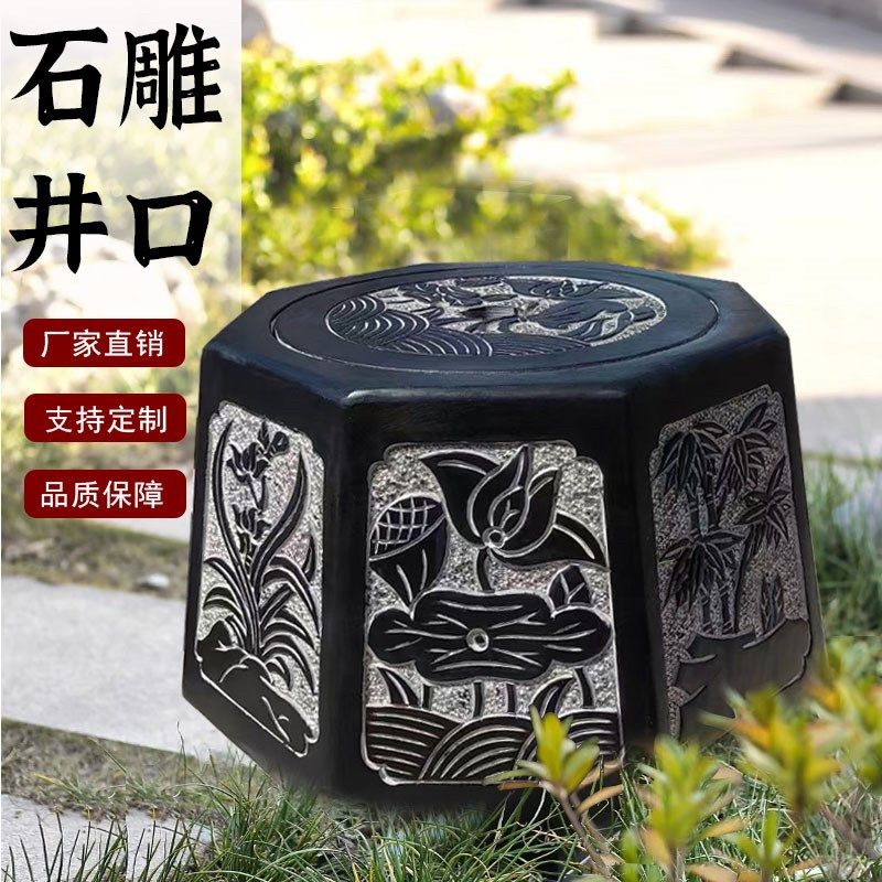 石雕井口庭院水井口石头井圈青石做旧古井石井盖井台石天然装饰,家居饰品,石雕,淘宝优惠券,粉丝福利购,淘宝优惠卷