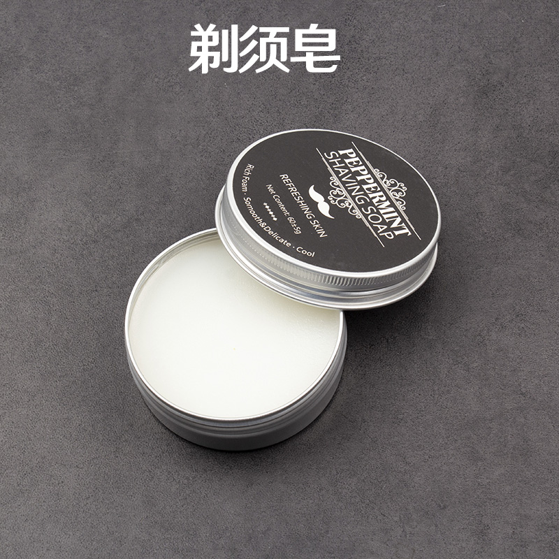 修面理容剃须皂剃须刷装毛刷架胡须刷皂刮脸泡沫刷不锈钢打泡碗