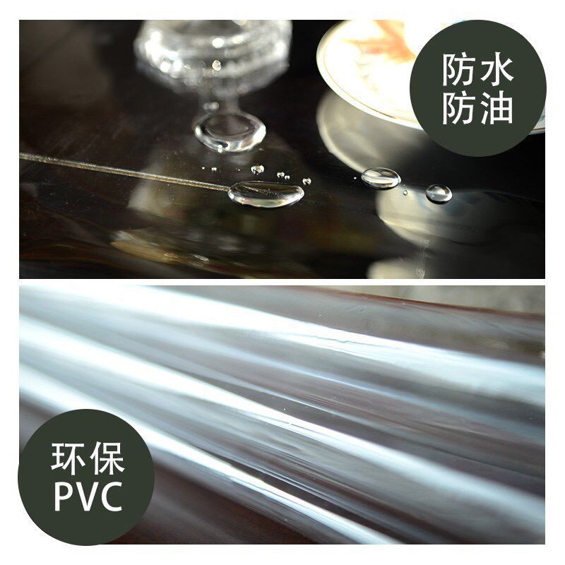 蕾丝餐桌布软玻璃防水防油茶几台布级感刺绣桌垫水晶板,居家布艺,桌布,淘宝优惠券,粉丝福利购,淘宝优惠卷