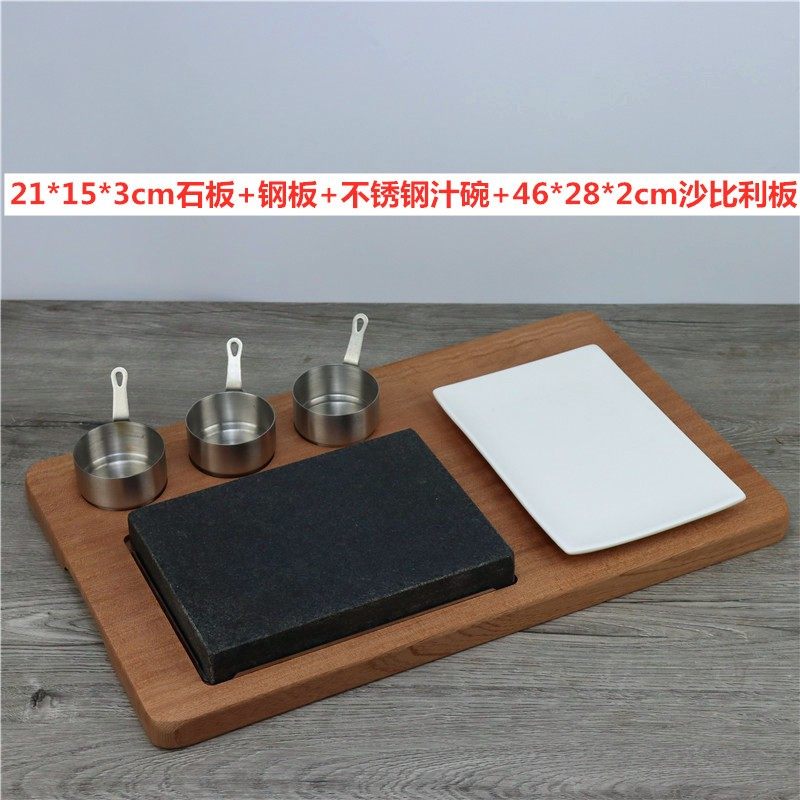温火山岩石牛排烤盘岗石板沙比利木板牛排煎盘岩石加热石板烧,厨房/烹饪用具,烧烤盘,淘宝优惠券,粉丝福利购,淘宝优惠卷