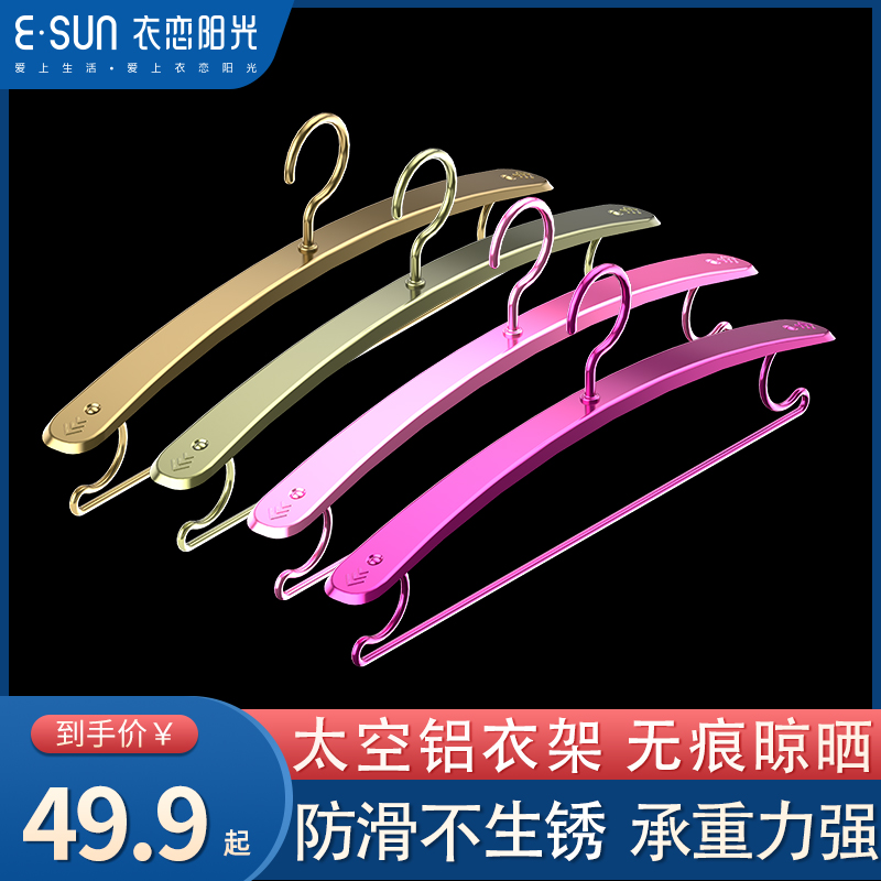衣恋阳光铝合金衣架衣柜可以用无亮面