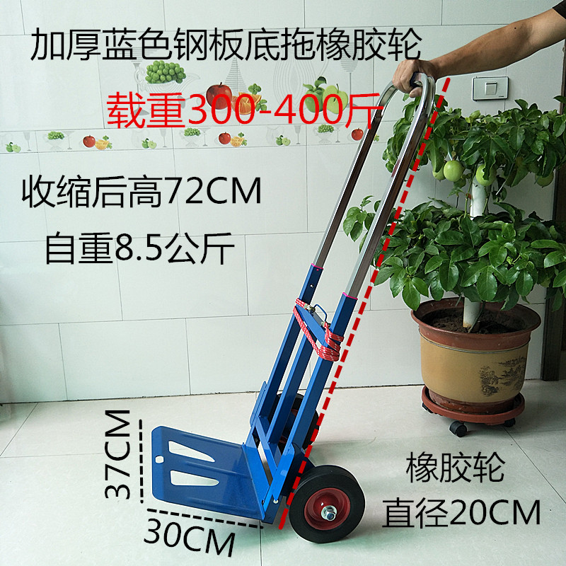 手拉车折叠便携购物车拉杆车行李车载重王拉货车拖车手推车小拉车