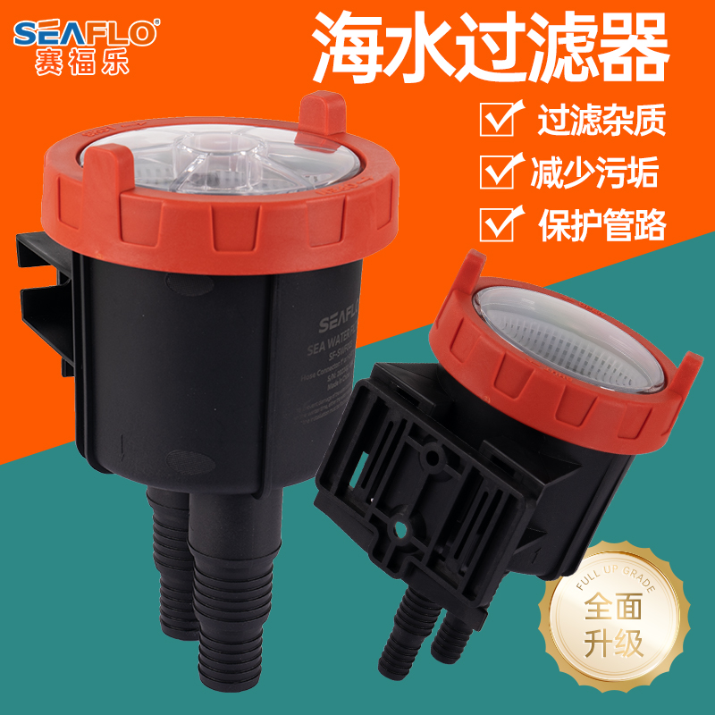 船用海水船用冷却水器船用空调海水器船发电机海水器