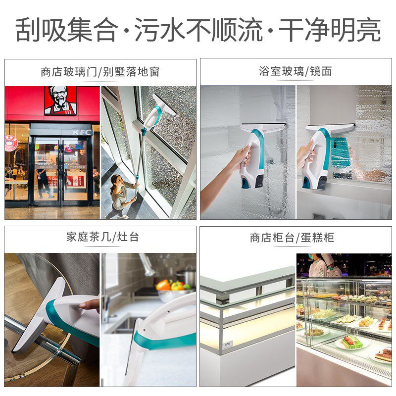 德国Leifheit电动无线擦窗器家用玻璃刮加长擦刮一体玻璃擦