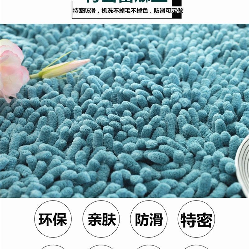 特密雪尼尔地垫吸水浴室门垫防滑客厅地毯卧室满铺床边垫子,居家布艺,地毯,淘宝优惠券,粉丝福利购,淘宝优惠卷