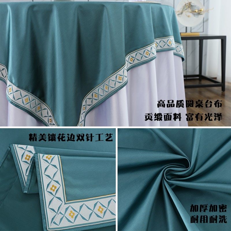 酒店桌布大圆桌桌布厚饭店餐桌布圆形桌布高级感宴会台布布艺,居家布艺,桌布,淘宝优惠券,粉丝福利购,淘宝优惠卷