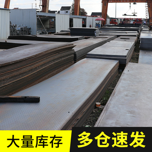 纹板铁板钢板金属板铁件冷轧板材料加工切割预埋件中厚板铺路板