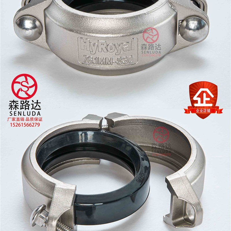 304拷贝林卡箍DN20-250不锈钢考贝林沟槽卡箍管箍哈夫节抱箍30kg