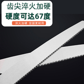 佐川田果树修枝锯园林伐木修剪树枝果树锯手工锯木工手板锯子