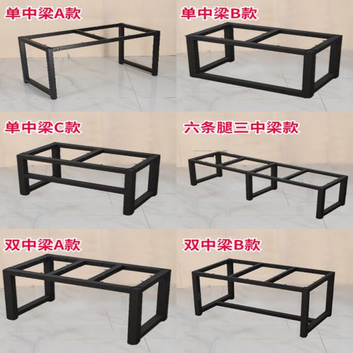 定制铁艺桌腿支架书桌办公会议电脑餐桌茶几底座支撑架子岩板桌脚