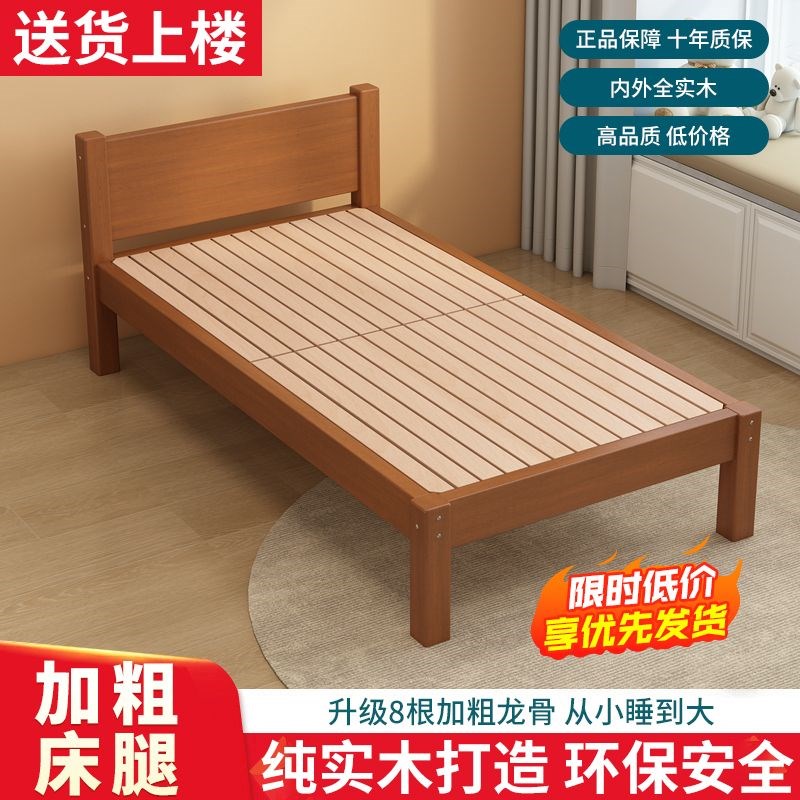实木儿童床加宽拼接床单人儿童床带护栏宝宝床边拼床平铺拼接大床