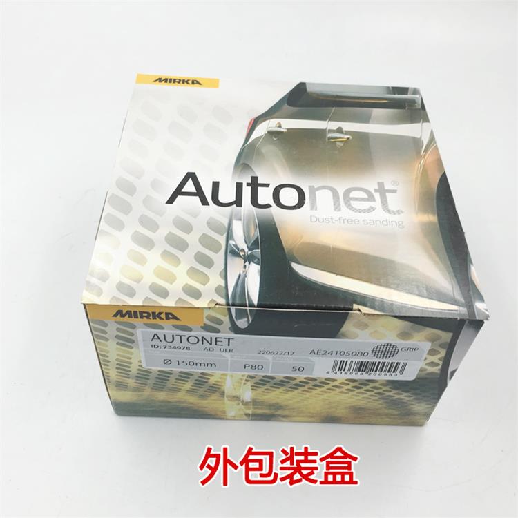 摩卡干磨砂纸 6寸1mm网格打磨片 耐磨防堵塞沙腻子打磨张/盒