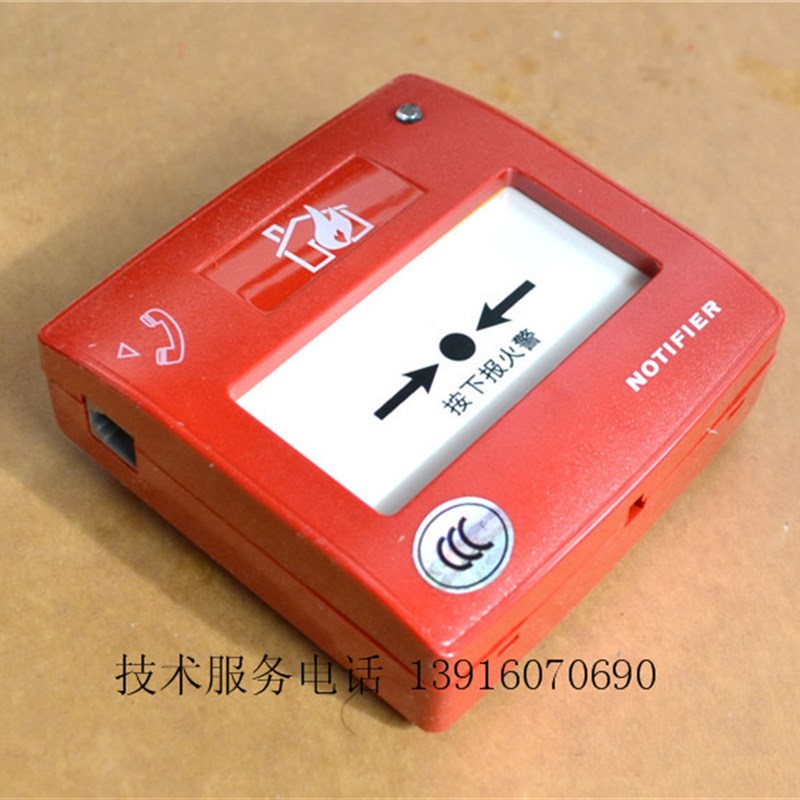 原装 notifier 诺帝菲尔手报 M0K 诺帝菲尔手动火灾报警按钮
