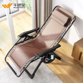 午憩宝躺椅午休阳台坐躺办公室午睡椅懒靠背藤