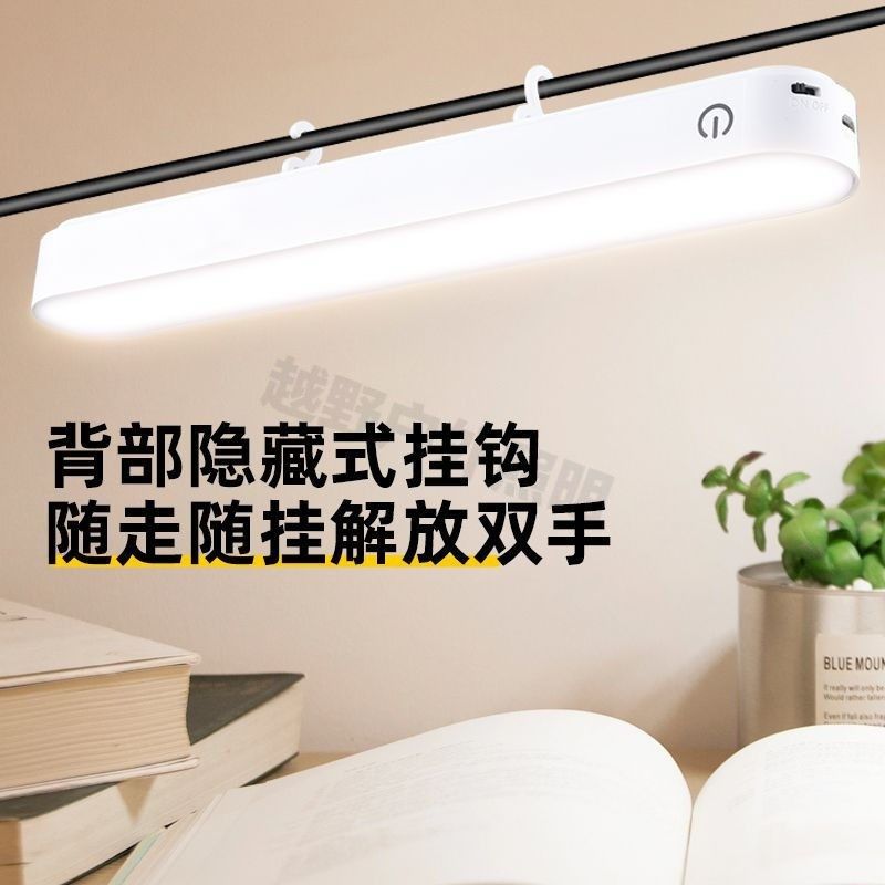 台灯护眼学习LED学生宿舍书桌磁吸灯卧室床头灯大学寝室酷毙灯