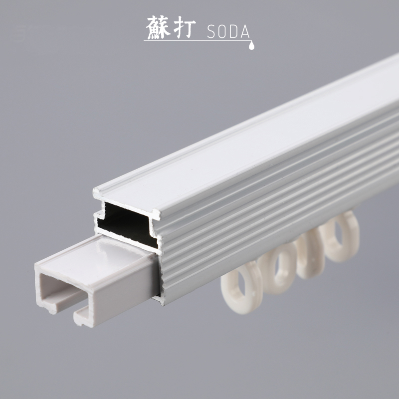 【不参加满减及测量安装活动】德裕窗帘轨道高强度合金钢纳米消音