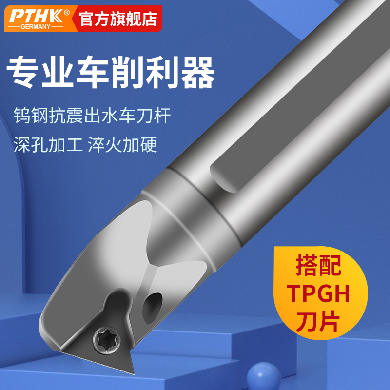 0度钨钢抗震内孔刀杆可车螺纹替牙刀STWPR硬质合金防震倒角刀杆