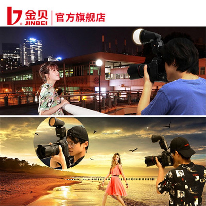 金贝HD2max机顶外拍灯圆形灯转接头附件套装附件柔光球蜂窝网色片