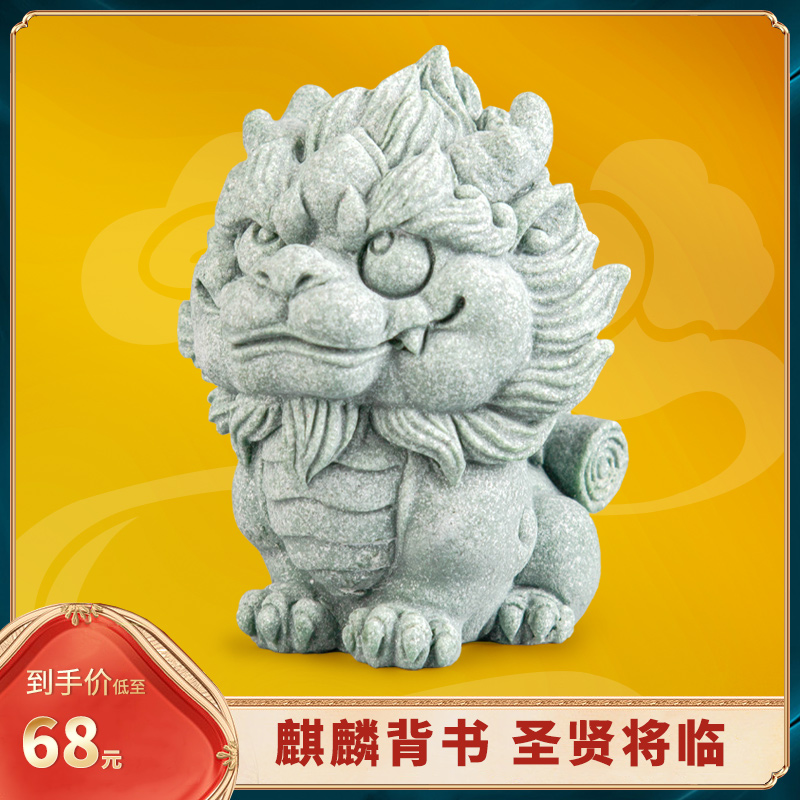 器物志 麒麟玄关客厅办公室桌面装饰摆件青砂石茶宠摆件精品可养