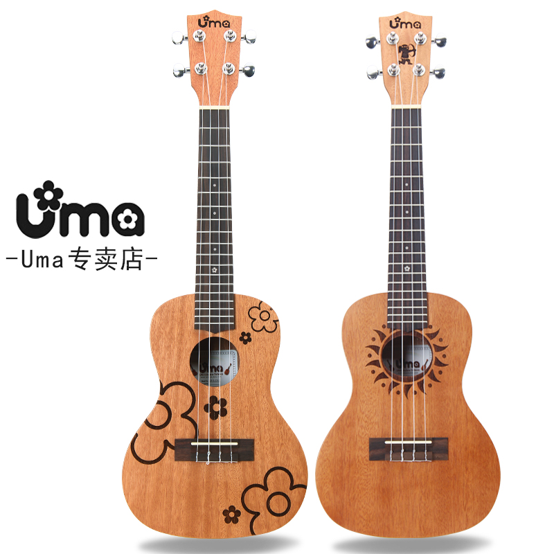 台湾UMA单板尤克里里Ukulele图腾入门面单乌克丽丽小吉他23寸初学
