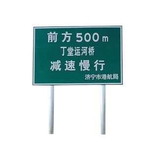 立柱速公路标识铝板标杆双柱式 甄选道路指示标牌杆 交通标志牌