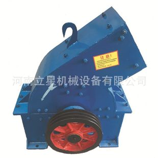 破碎機(jī)花崗石錘破制砂生產(chǎn)線玻璃酒粉碎機(jī) 甄選200X300錘式 輸送上