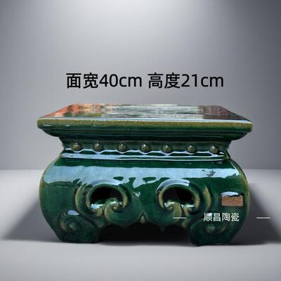石湾陶瓷花盆底座绿植盆景托盘釉冰裂釉四方花园户外花座矮花架