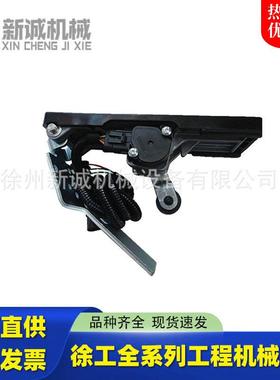 徐工吊车配件起重机配件QY100K上车下车电子油门踏板原厂正品