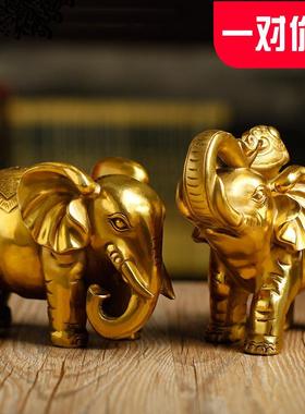 铜象摆件黄铜大象一对铜器象工艺品大象客厅办公室如意象