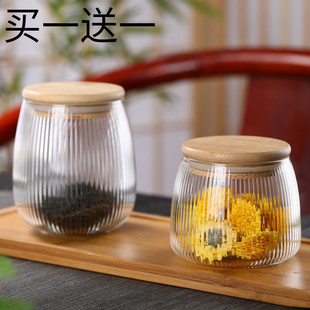 条纹玻璃茶叶罐家用便携密封罐小号茶罐干果罐子储物收纳罐 日式