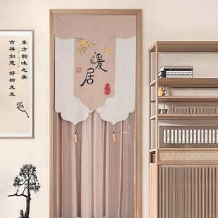 中式 遮挡帘厨房客厅茶室免打孔隔断帘子 新款 刺绣门帘高级感三片式