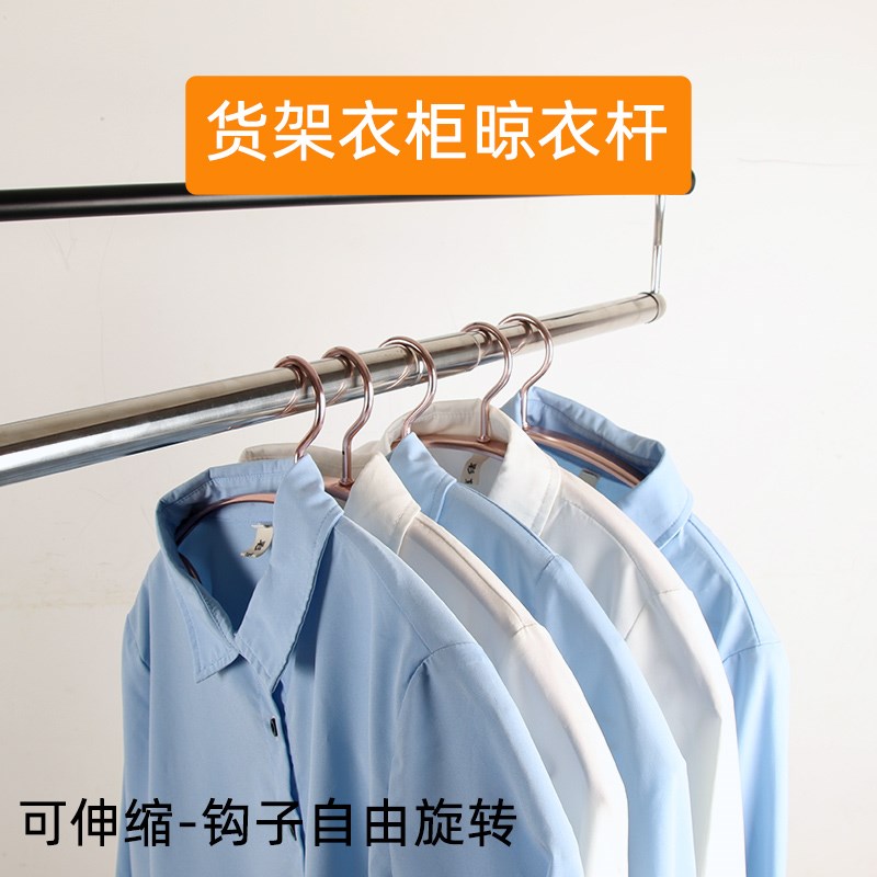 货架挂衣杆衣柜内横杆晾衣杆不锈钢伸缩配件衣架一整根挂钩车载用