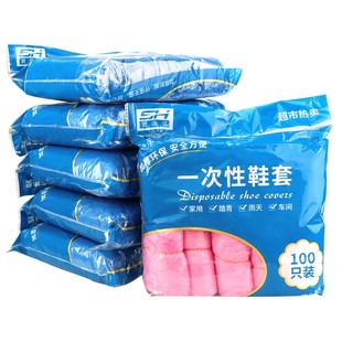 套加厚塑料室内防水家用鞋 2000只一次性鞋 套样板房房地产中介脚套