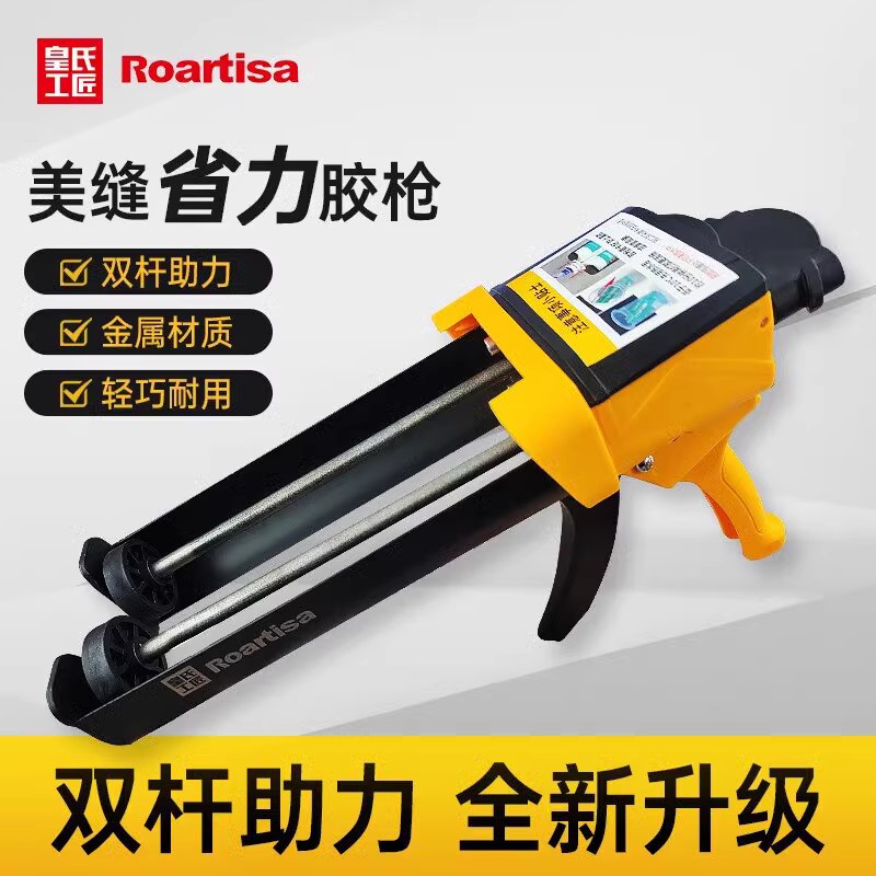 美缝剂施工工具全套装瓷砖地砖专用清缝美缝勾缝胶枪家用铲刀蜡