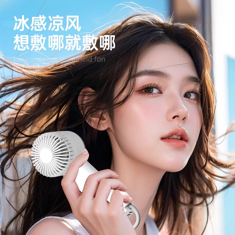 新款冰敷制冷风扇手持便携式小型桌面充电涡轮迷你usb小风扇