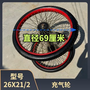 2充气轮子翻斗车轮子平板车工地手推车斗车充气轮 26X21
