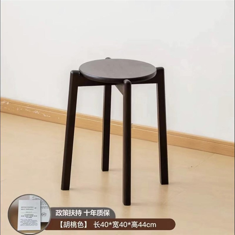 圆凳子家用高板凳现代简约小凳子矮凳客厅木凳餐桌凳可叠放凳楠竹